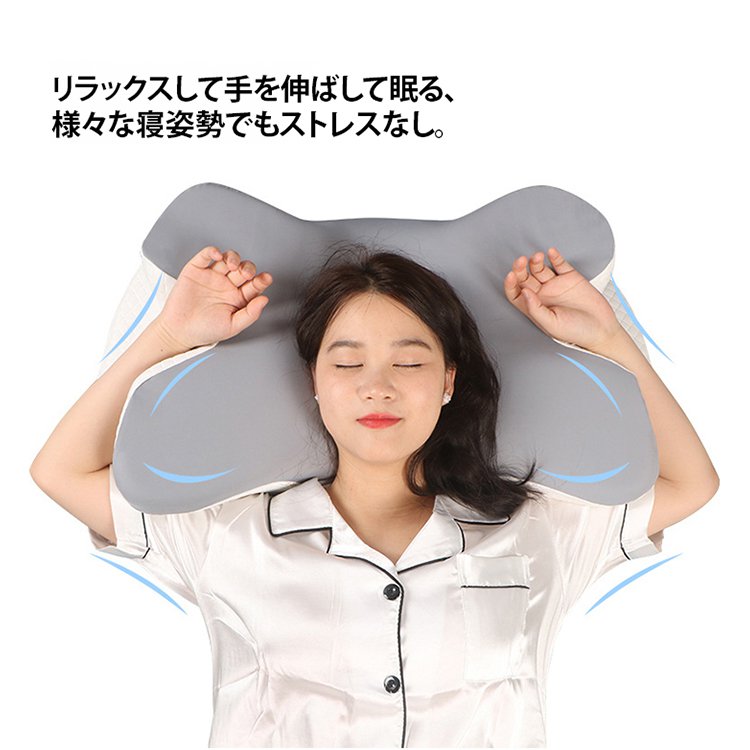 アーチ型のデザインで首の曲線にぴったり枕