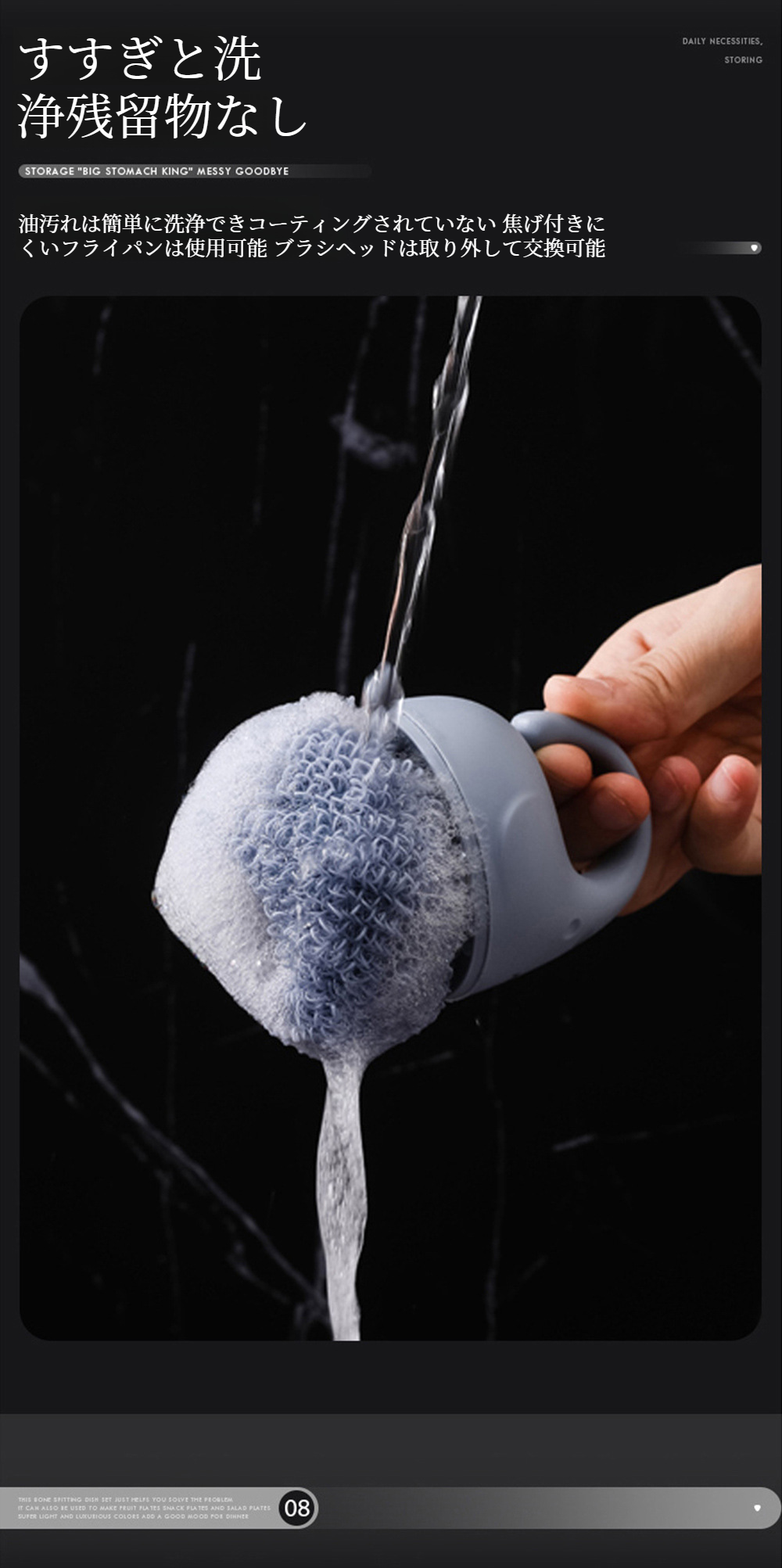 コンパクトなサイズ感の家庭用ブラシ