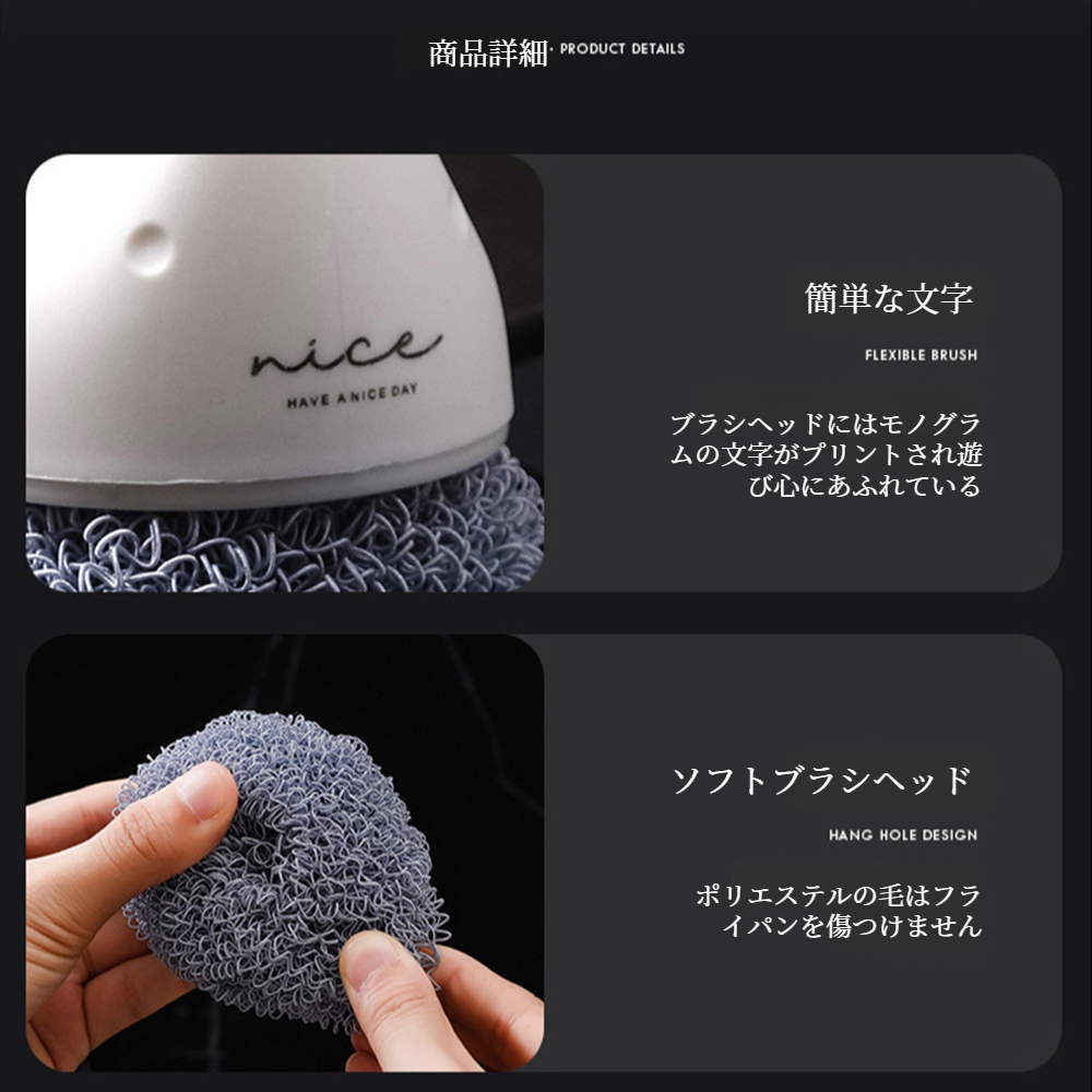 シルクフリーの家庭用クリーニングブラシ 短柄短刷 クリーニングボール 家庭用キッチンポットブラシ 食器洗いブラシ