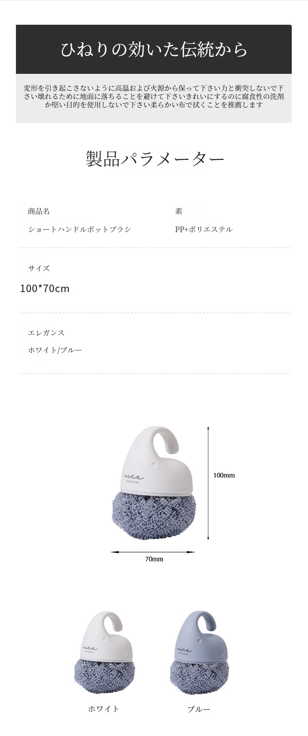 短柄短刷の持ちやすいクリーニングブラシ