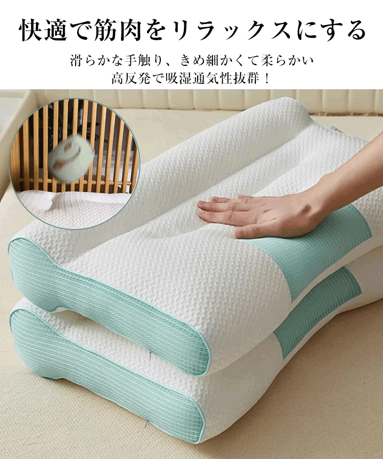 4D頚椎牽引ケア枕