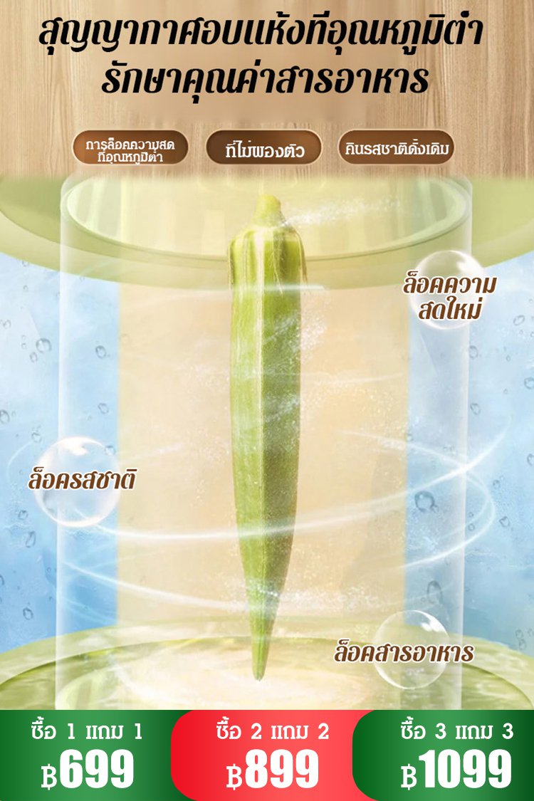 【บำรุงไตอย่างอ่อนโยนที่ผู้ชายต้องมี】กระเจี๊ยบกรอบโรยเห็ดทรัฟเฟิลดำ