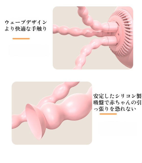 ベビーカーや車内で大活躍の小型扇風機