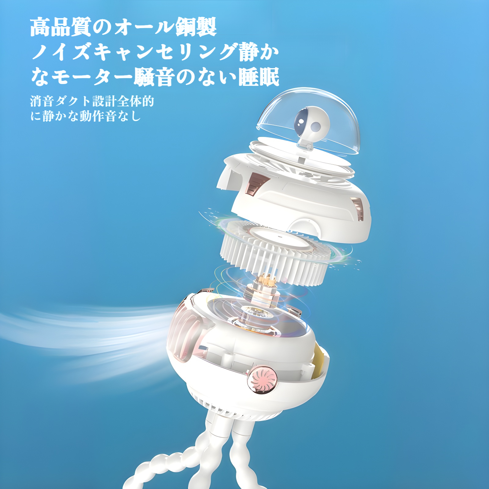 首振り機能付き小型電動扇風機の操作ボタン