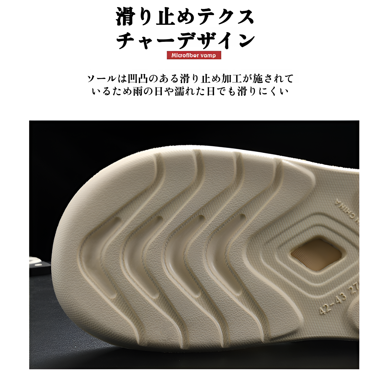 滑り止めアウトソール付きメンズスリッパ