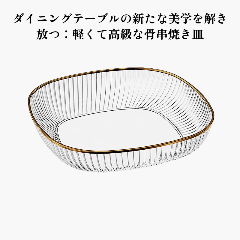 シンプルな家庭用フルーツプレートと野菜プレート