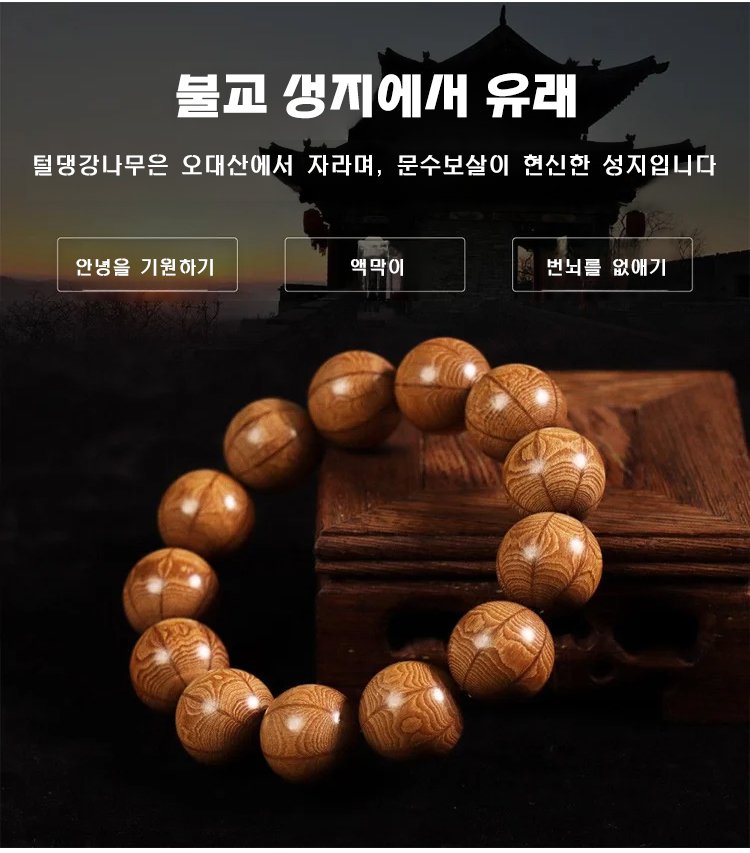 ：SL-【六道降龙木】老料佛珠木手串_03.jpg