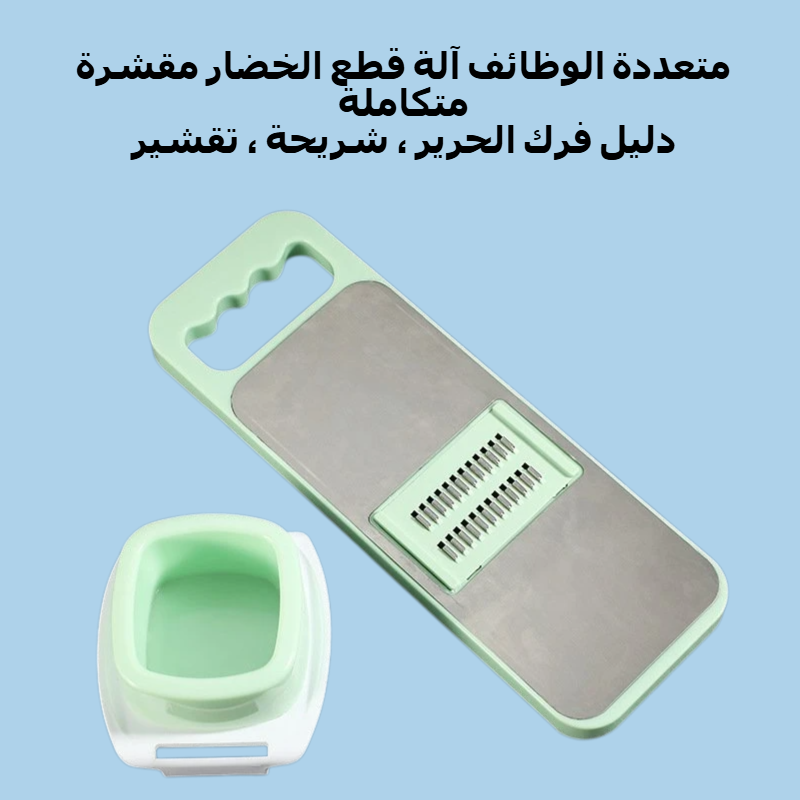 متعددة الوظائف آلة قطع الخضار مقشرة متكاملة