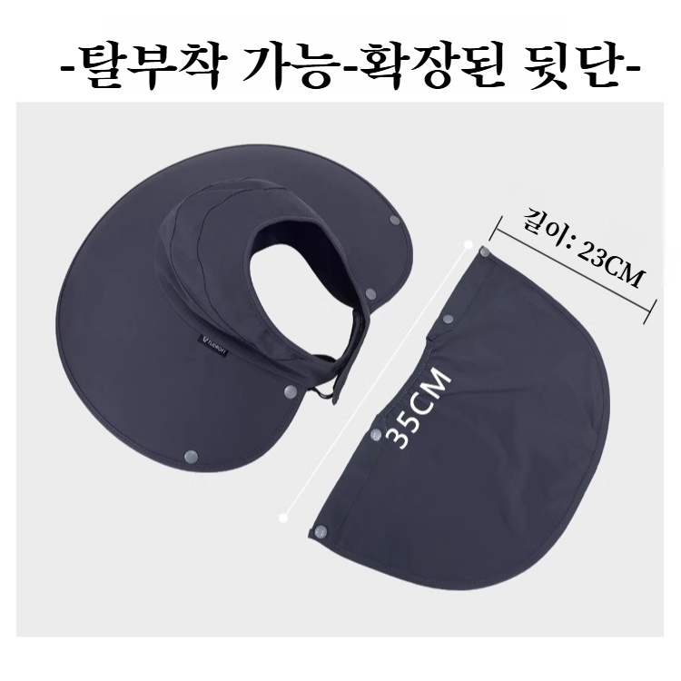 여자 여름 속건 벙거지 빅 챙 얼굴 가리는 썬캡 빈 윗모자 목 보호 썬캡