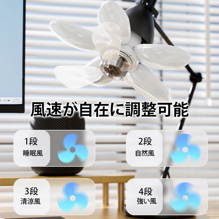 折りたたみ式2WAYファンLEDライト