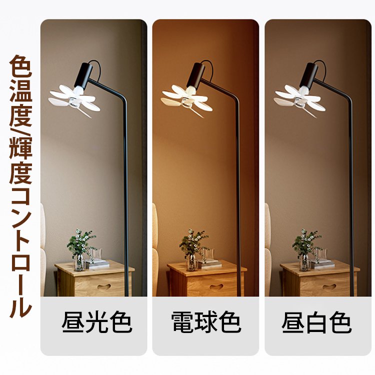 折りたたみ式2WAYファンLEDライト