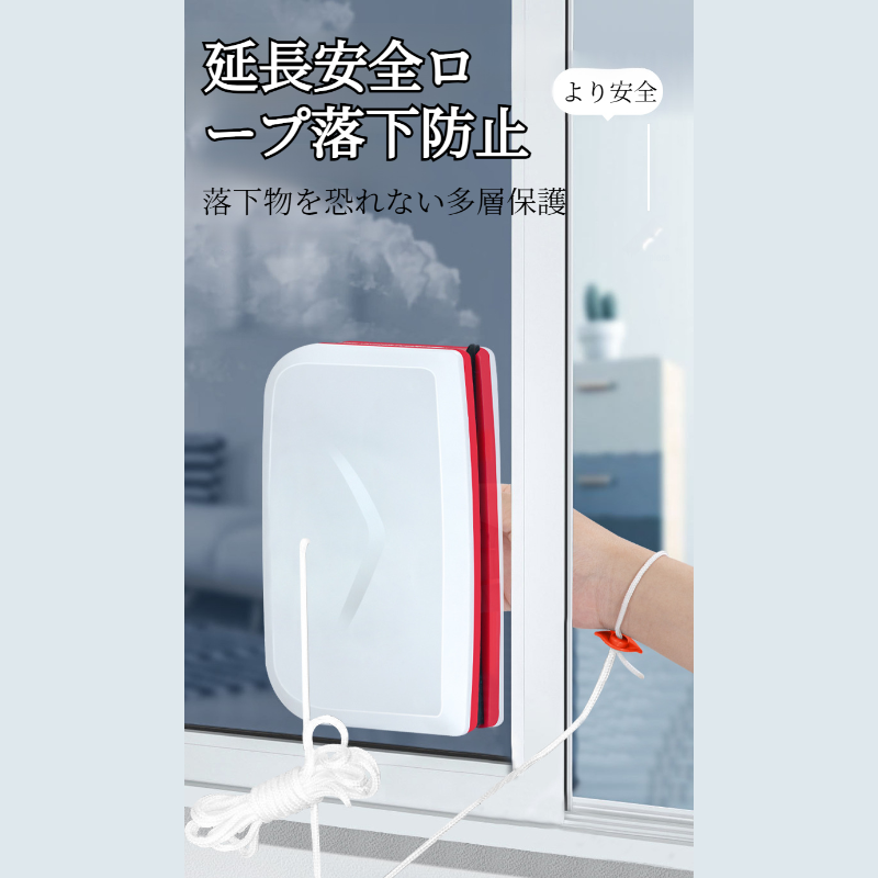 家庭用ガラスクリーナー 強力マグネット両面高層窓クリーナー 掃除用具 吸引力 掃除用ブラシ