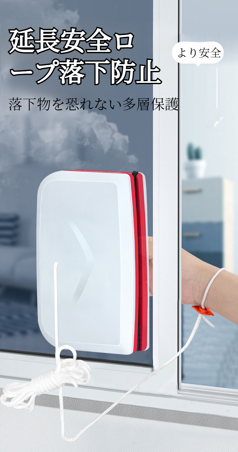 持ちやすいデザインのガラスクリーナー