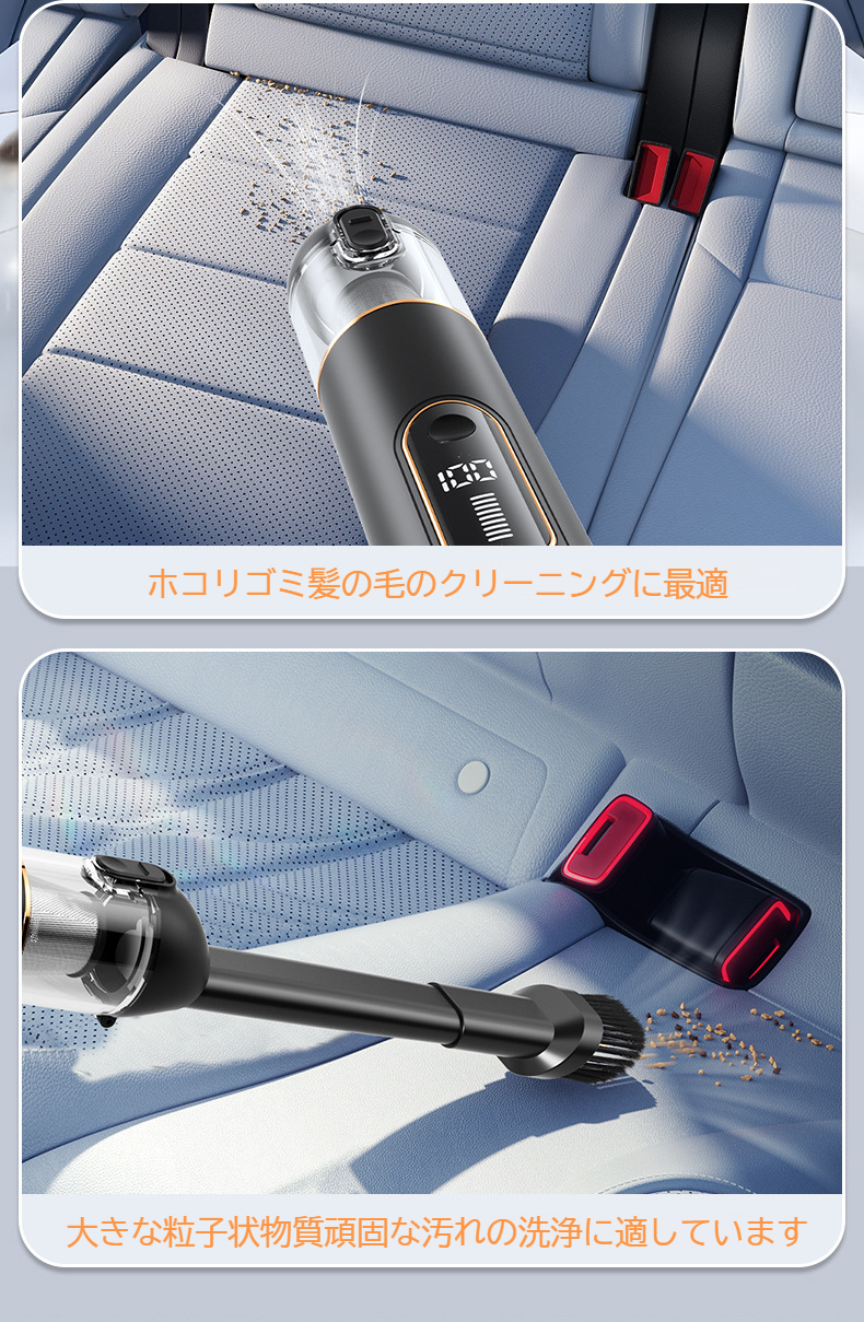 小型で軽量な車用掃除機