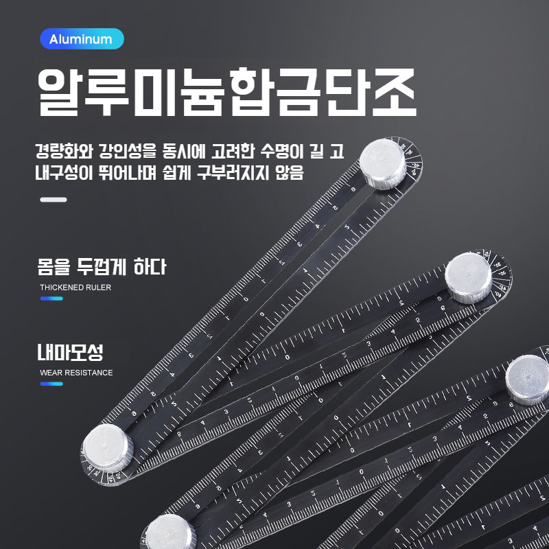 목공타일홀더 6단자 유니버셜타공알루미늄합금벽돌위치추적기공구