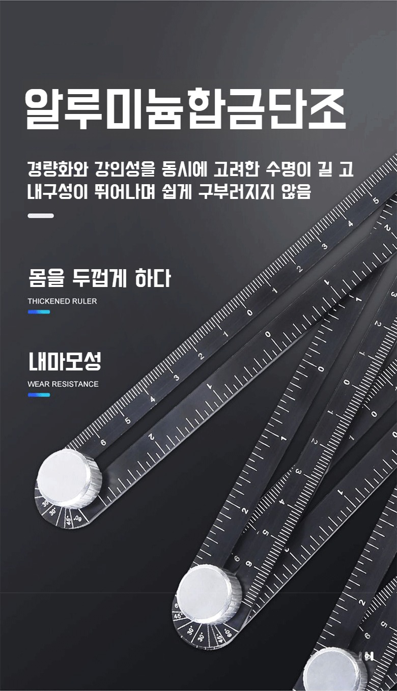 고품질 알루미늄합금 재질 목공공구