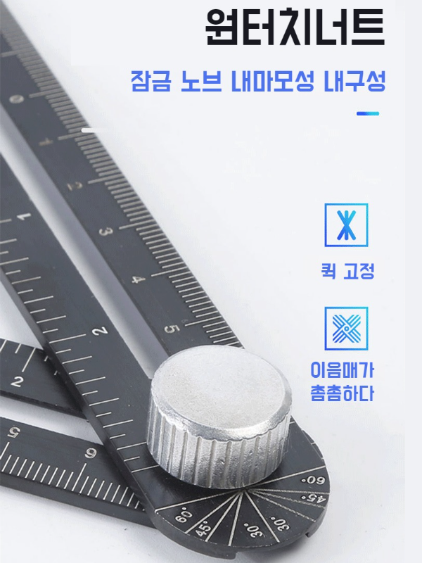 목공타일홀더 6단자 유니버셜타공알루미늄합금벽돌위치추적기공구