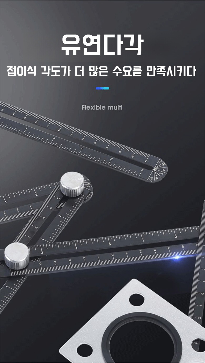 벽돌 위치추적용 목공타일홀더 디테일