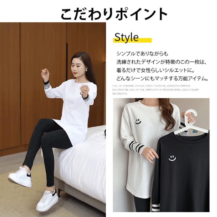 スマイルフェイススウェットシャツ