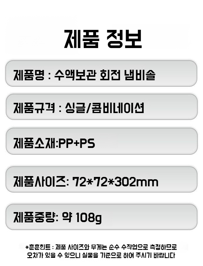 주방 청소에 효과적인 브러쉬 세트
