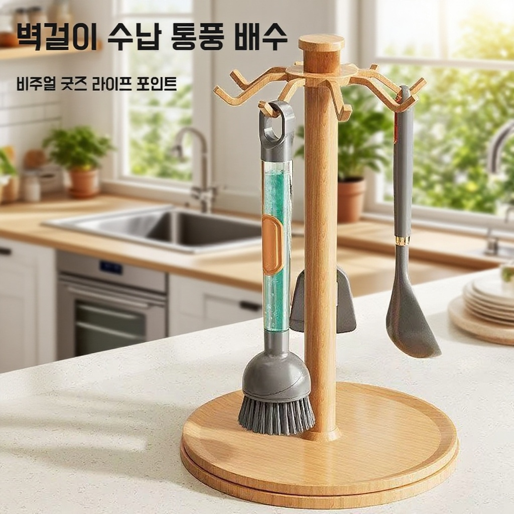 주방 전용 긴 손잡이 청소 브러쉬 세트