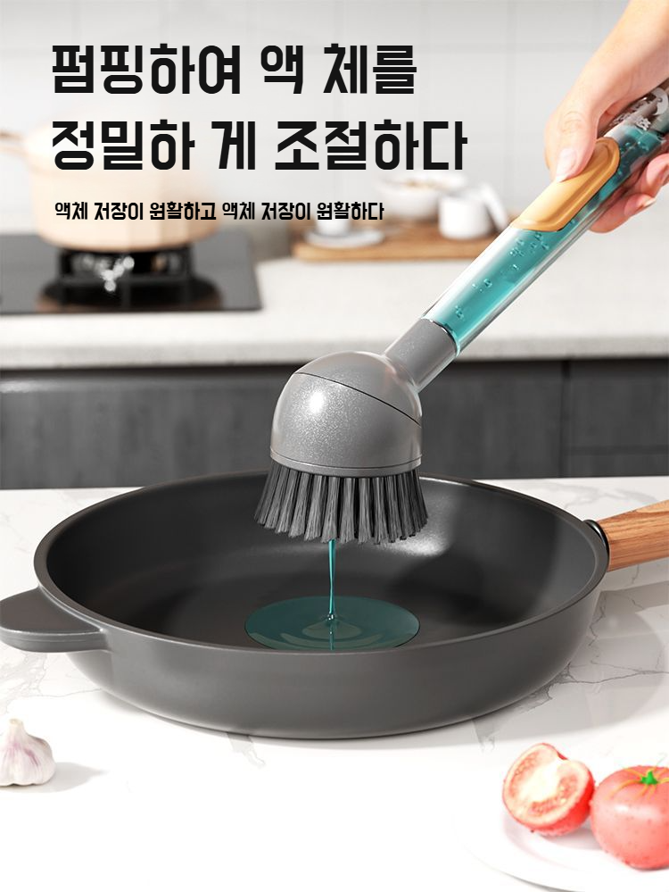 긴 손잡이 다용도 청소 브러쉬 사용 모습