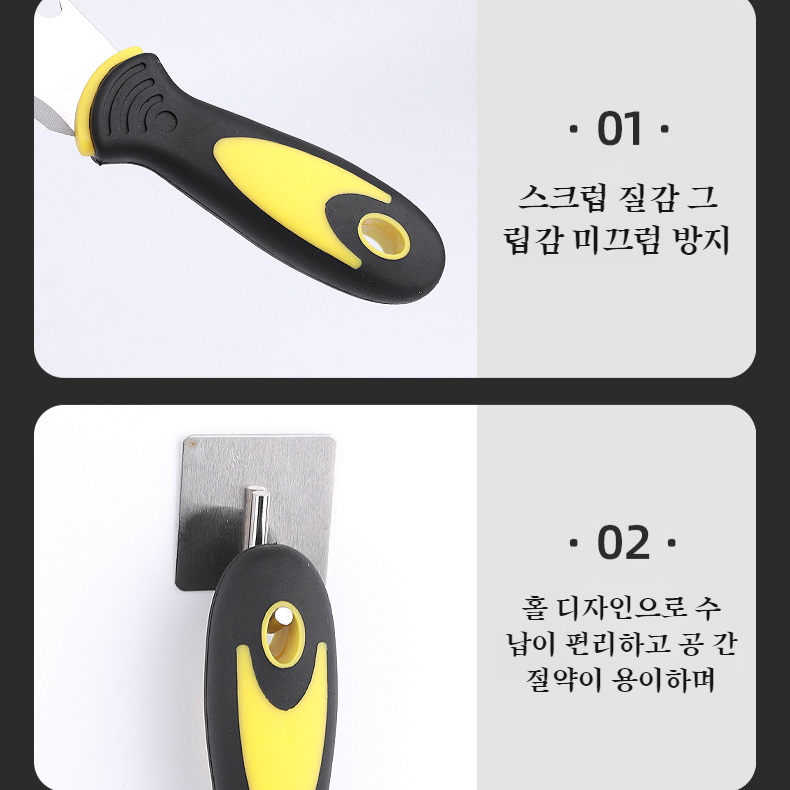 다용도 청소삽 바닥 두꺼운 스크레이퍼 그레이 청소도구 스테인레스 스틸 두꺼운 다용도 청소삽