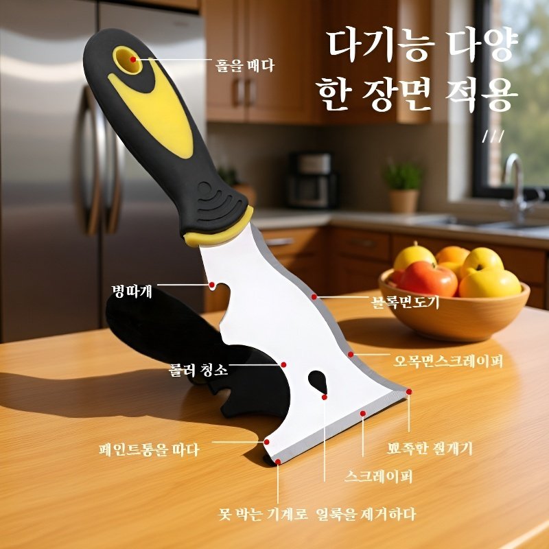 다기능 두꺼운 스테인리스 바닥 청소 스크래퍼
