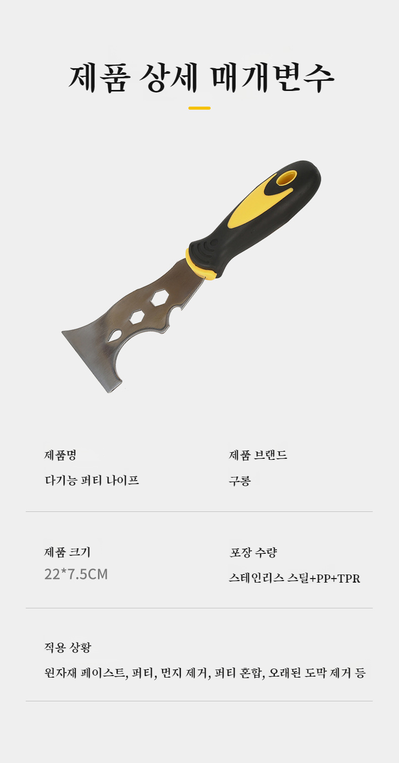 세련된 디자인의 그레이 청소도구