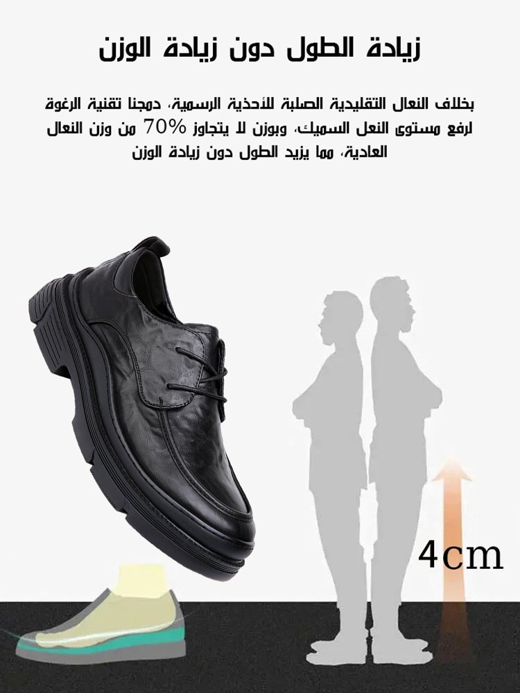 (مقدمة الحذاء الواسعة) حذاء جلدي رجالي أنيق للأعمال
