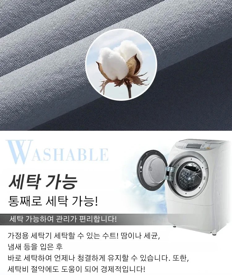 【인기 스타와 같은 스타일】여름 아이스 실크 성숙 남성 캐주얼 수트