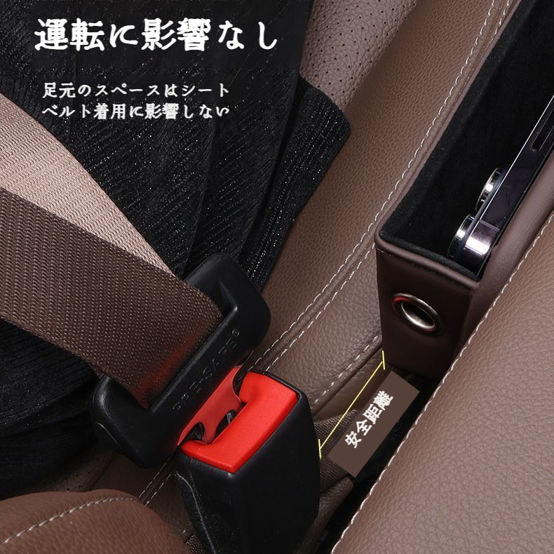 カーシートシーム多機能オーガナイザー 助手席カップホルダー収納ボックス カーシートシーム収納ボックスオーガナイザー