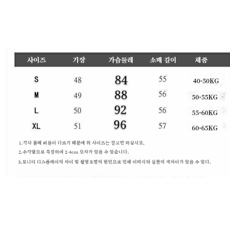 기질 있는 여성 쇄골 셔츠 스타일링