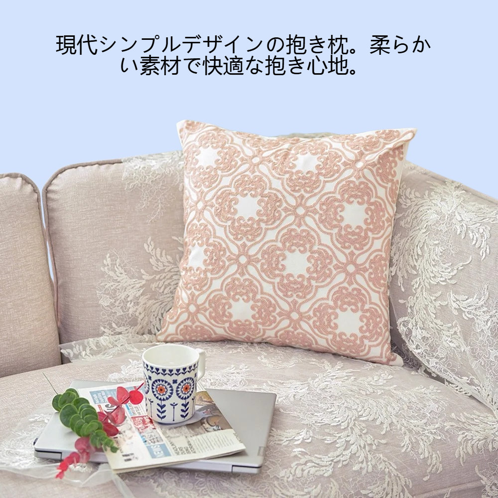 家庭用現代シンプル抱き枕