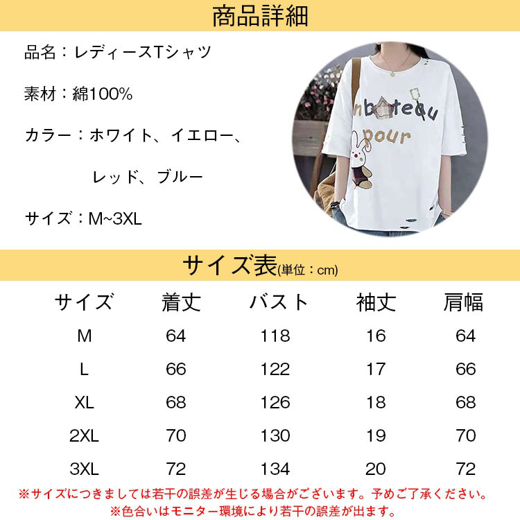 【レディースTシャツ】綿100%　可愛い　ラウンド襟　ナチュラルな雰囲気を演出！