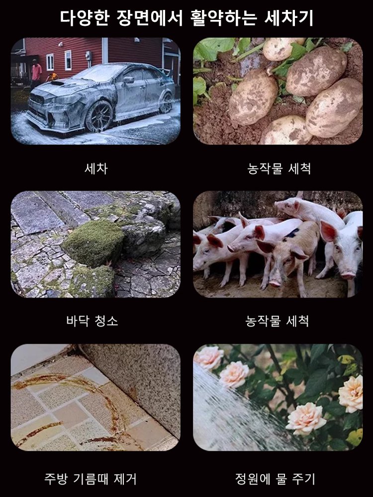 오늘만 특별 할인｜리튬배터리 세차 물총. 100% 리튬배터리 사용, 2년 무상 A/S 보장 한국 내수용 품질｜오늘 주문하면 2대째 2만원