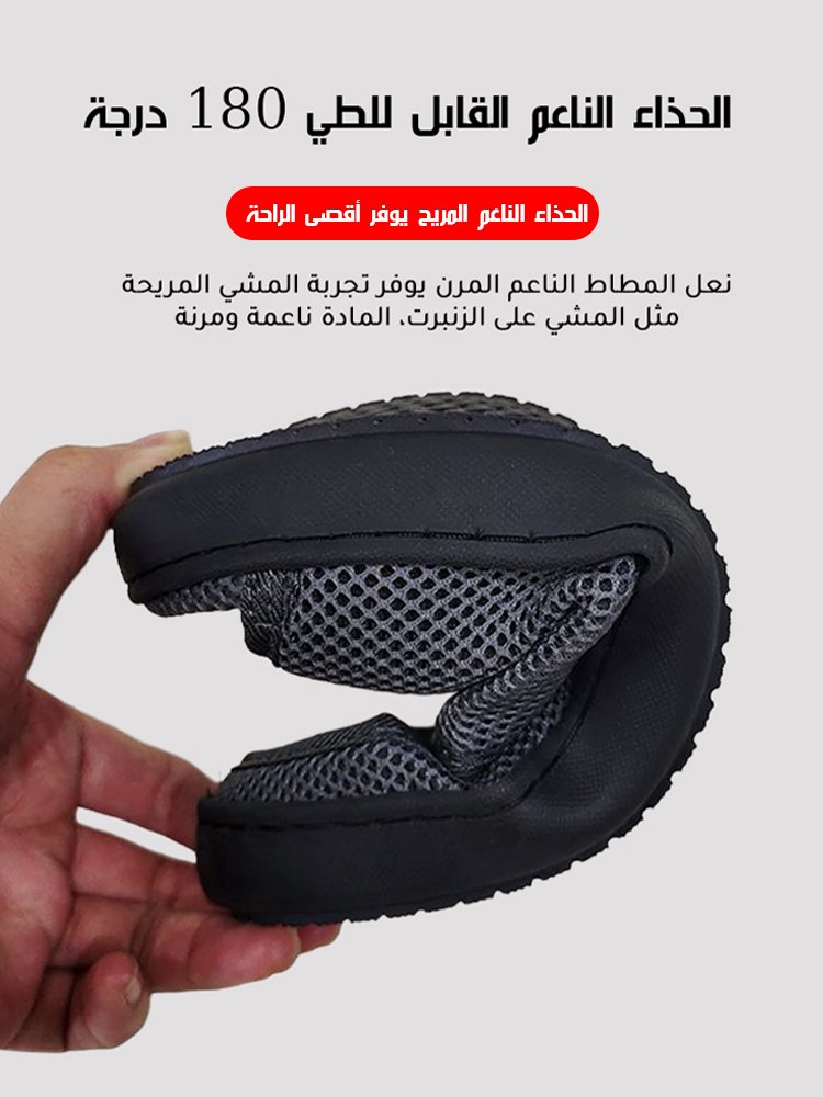 Noorstep  صنادل فيلكرو