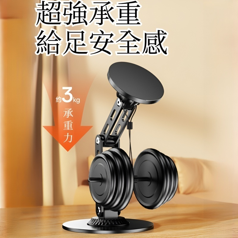多功能追劇平板支架金屬款桌面磁吸手機支架