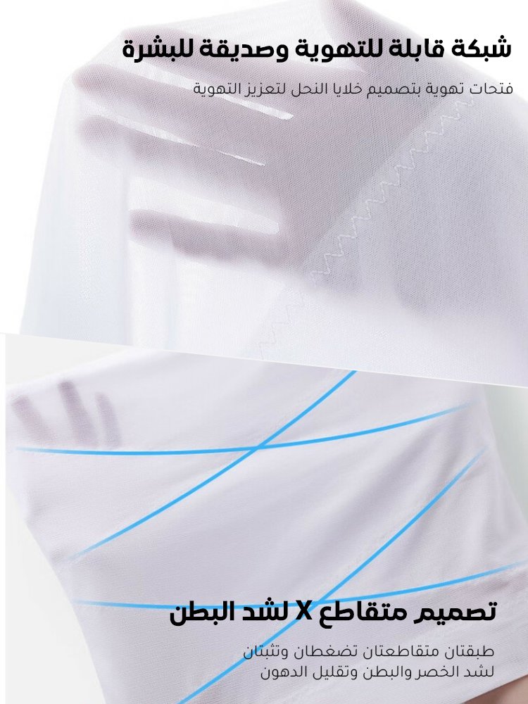 مشد البطن لتشكيل منحنى الجسم للرجال من ماركة أمريكية وأوروبية