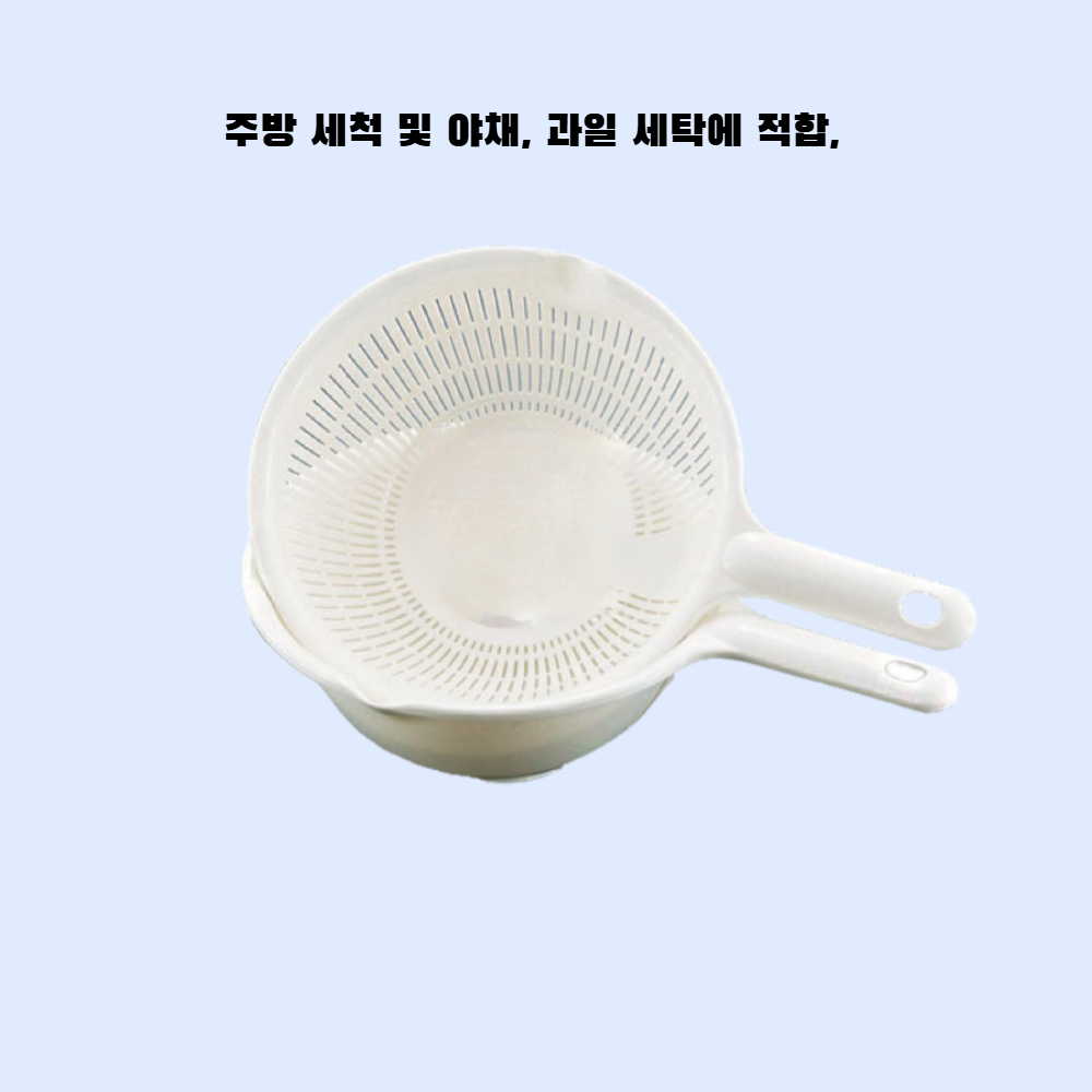 이중 배수 바구니 가정용 주방 세척 대야