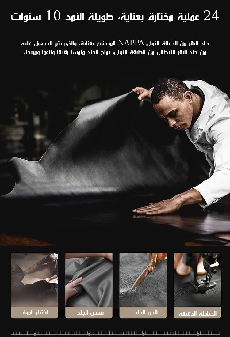 【زيادة الطول بمقدار 8 سم】 حذاء رجالي جلدي بمقاس كبير بنقوش خفية