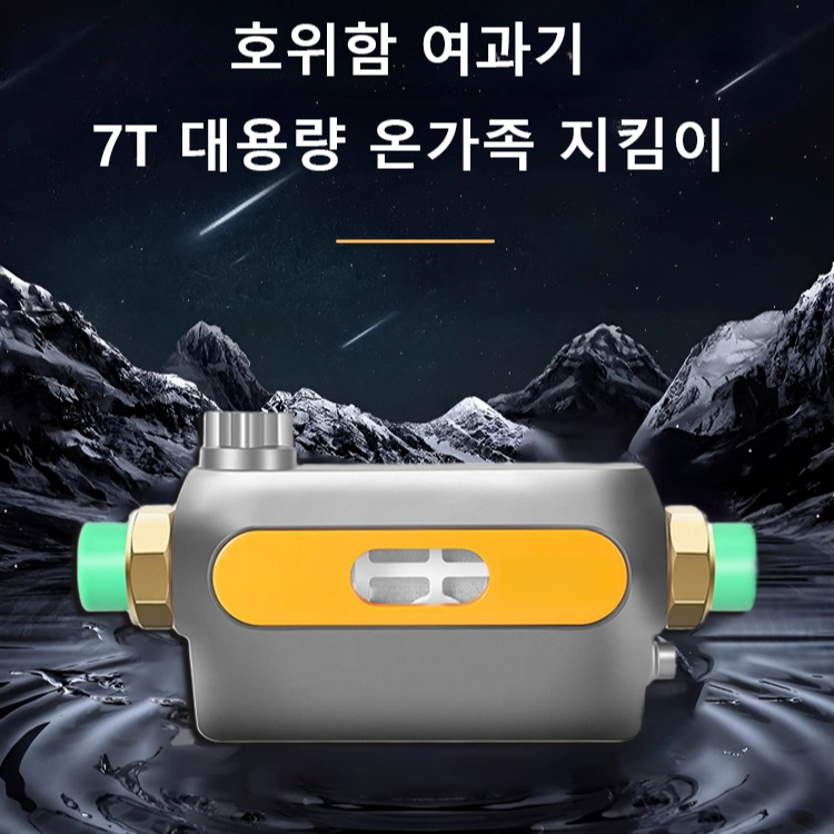 전동 반복 세척 가능 정수기