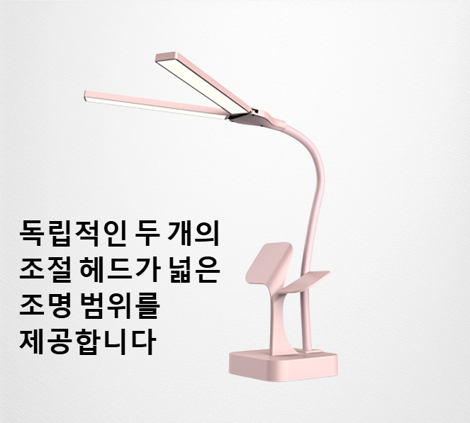 LED 접이식 책상 램프