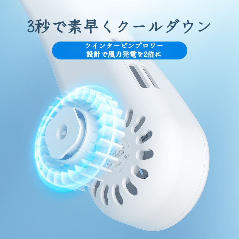 学生寮小型USB扇風機 ポータブル小型扇風機 USB充電式レイジーオフィスネックファン