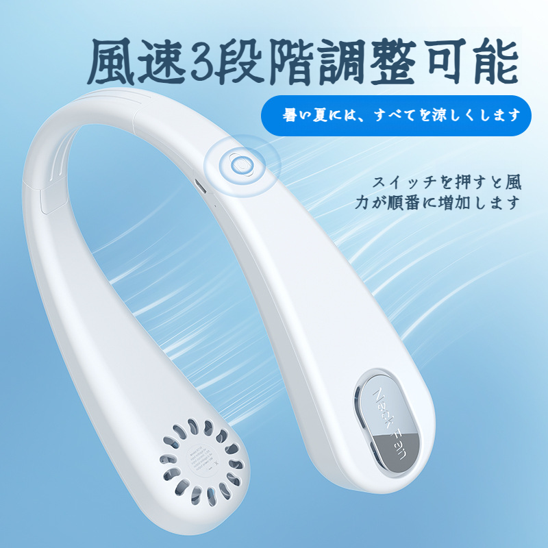 学生寮小型USB扇風機 ポータブル小型扇風機 USB充電式レイジーオフィスネックファン