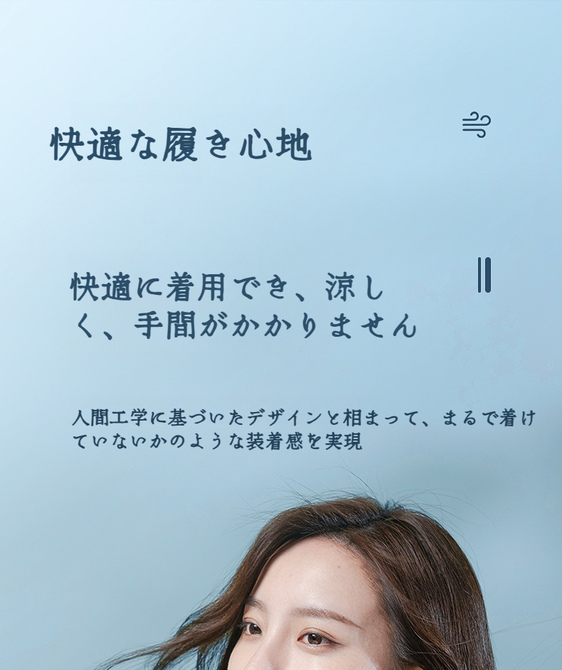 持ち運びに便利なコンパクト扇風機の収納例