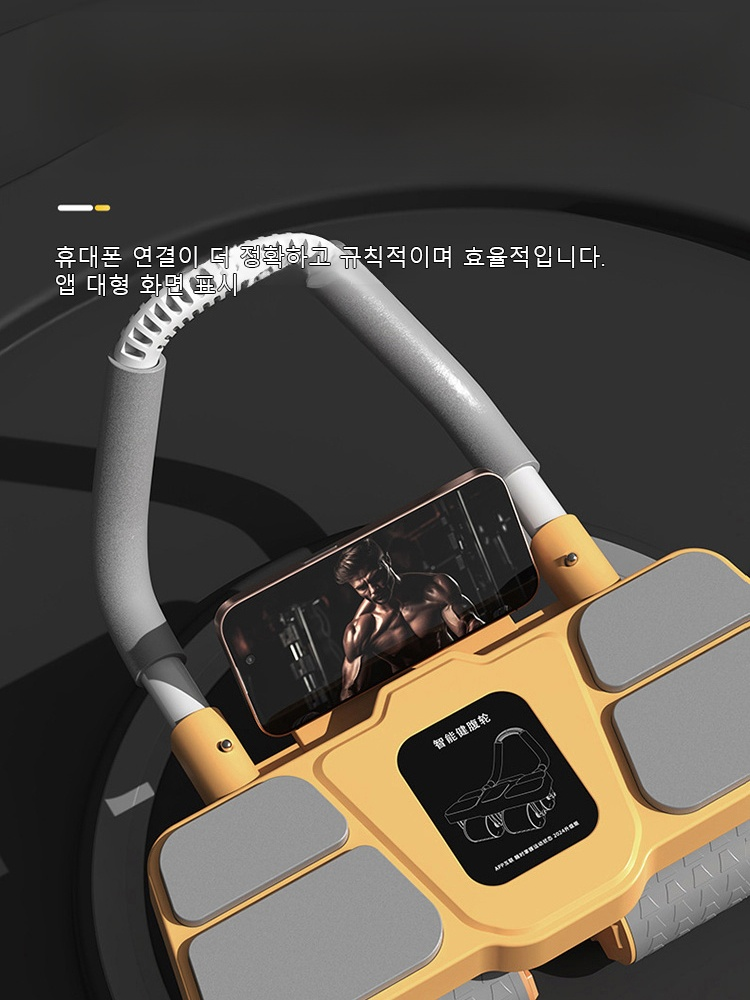 사륜 자동 리바운드 복근운동 롤아웃 + 요가매트