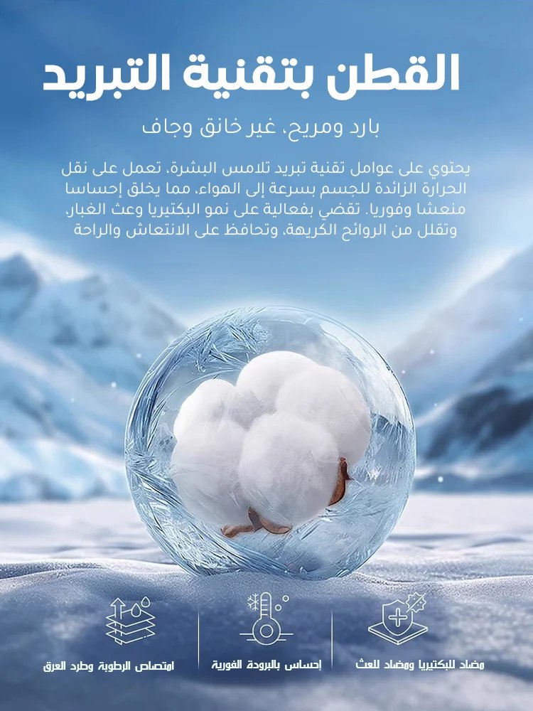 طقم الملابس بأكمام قصيرة العصري والمريح والفضفاض للرجال