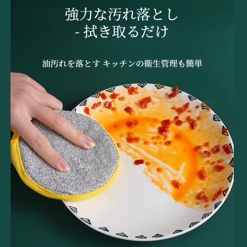 丸型両面食器洗いスポンジ キッチン掃除用ブラシ 吸水スポンジワイプ 食器洗いクロス 両面ふきん