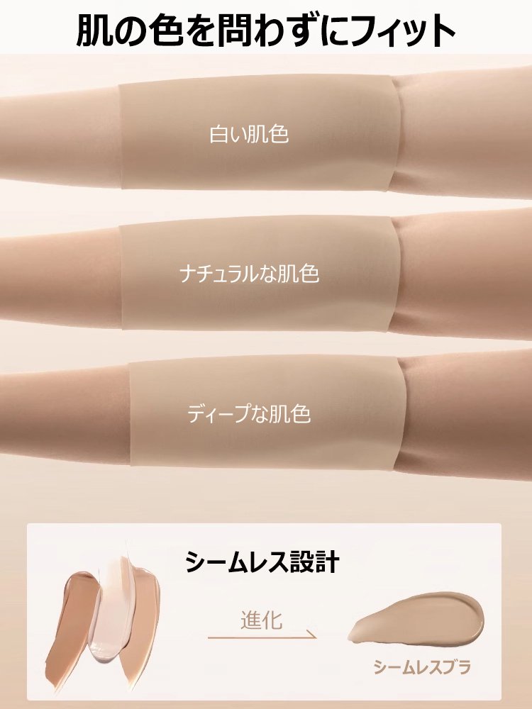 世界的なランジェリーデザイナー特製、大きな胸を小さく見せるスリム効果、副乳抑制、垂れ防止シームレス背心型インナー